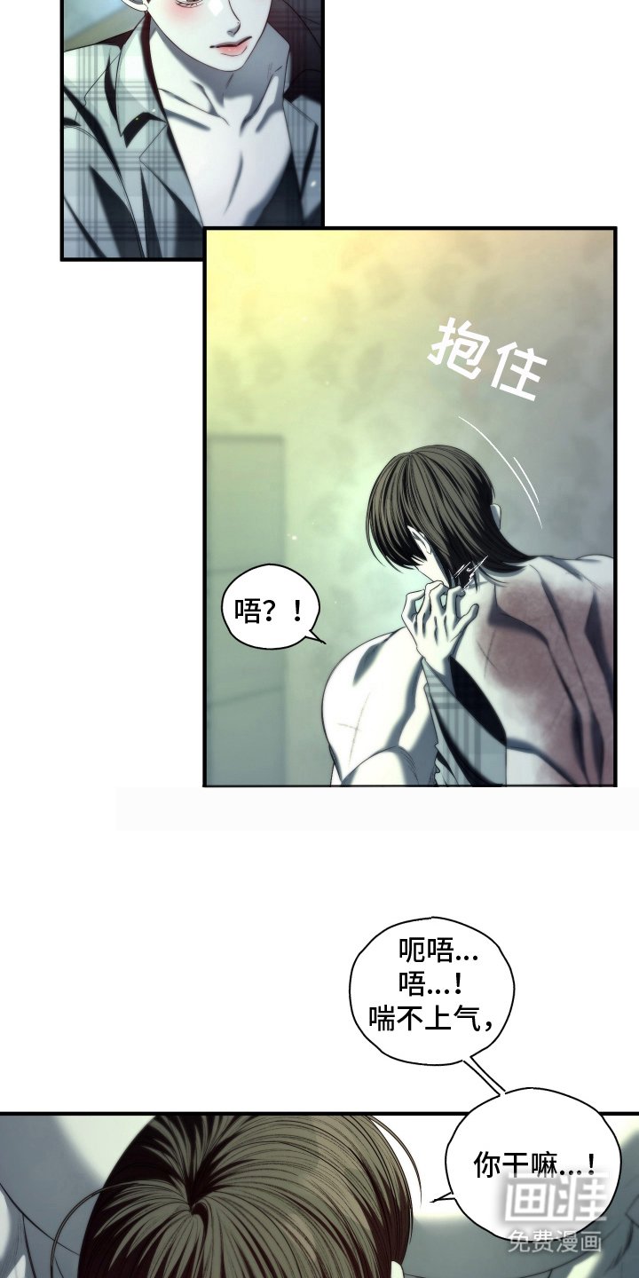 第8章：我想看