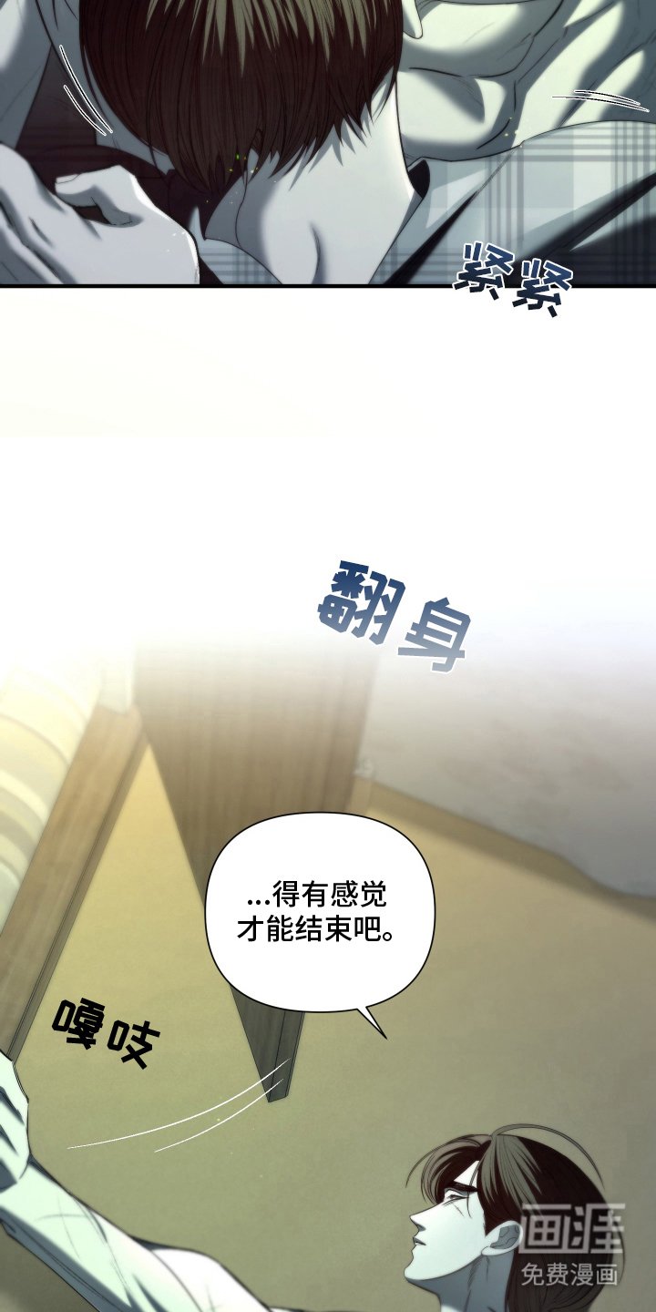 第8章：我想看