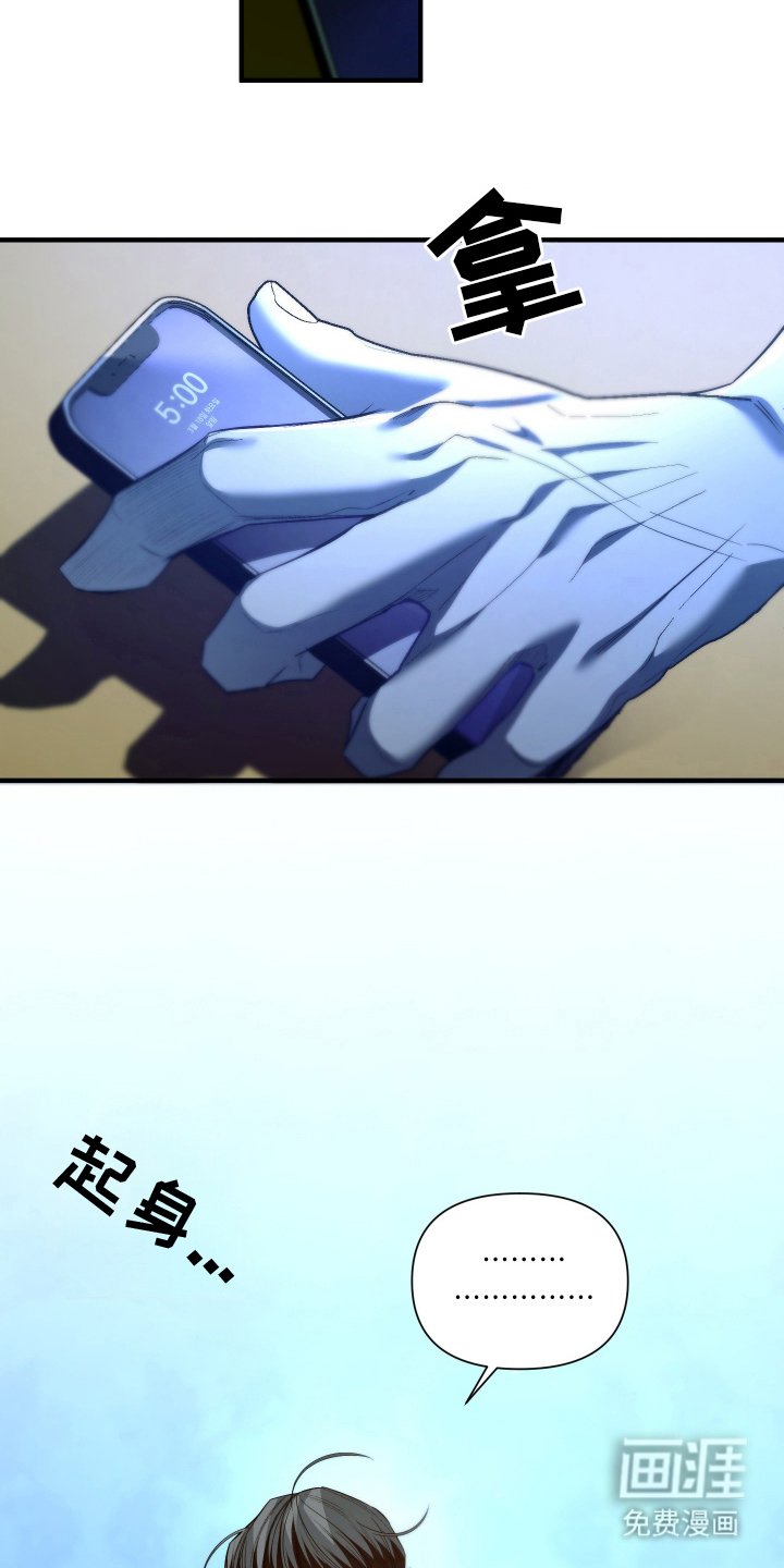第9章：过分的话