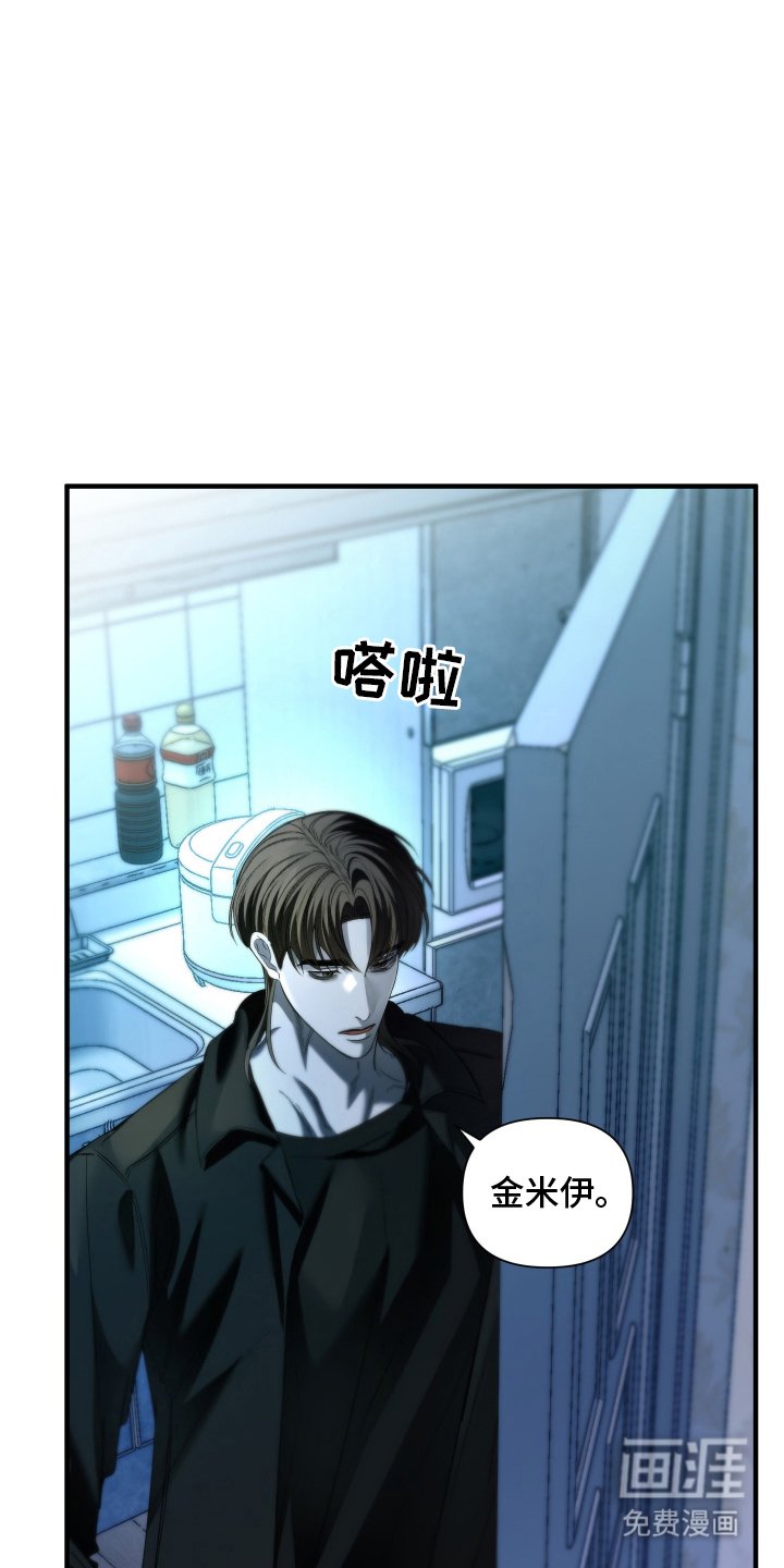 第9章：过分的话