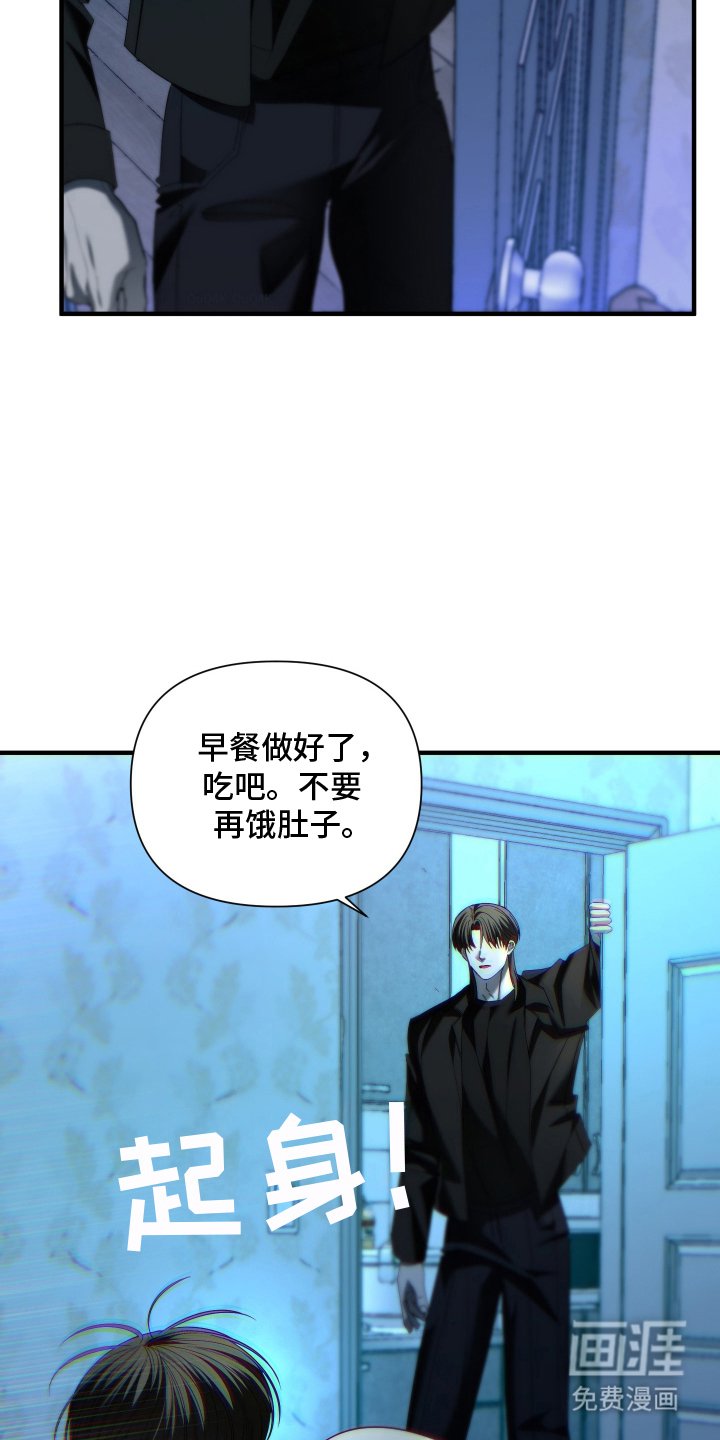 第9章：过分的话