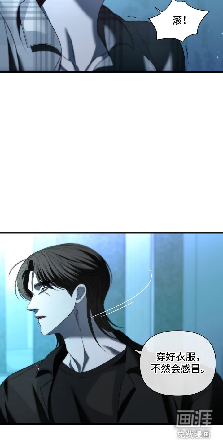 第9章：过分的话