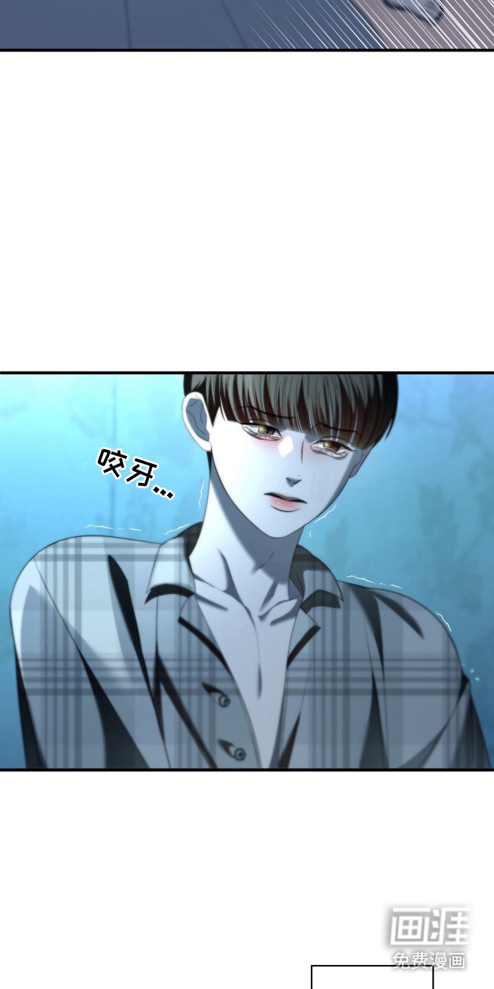 第9章：过分的话
