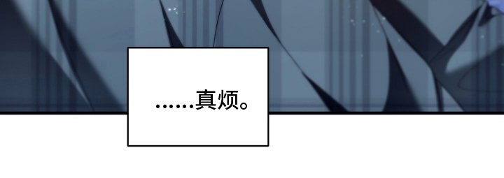 第9章：过分的话