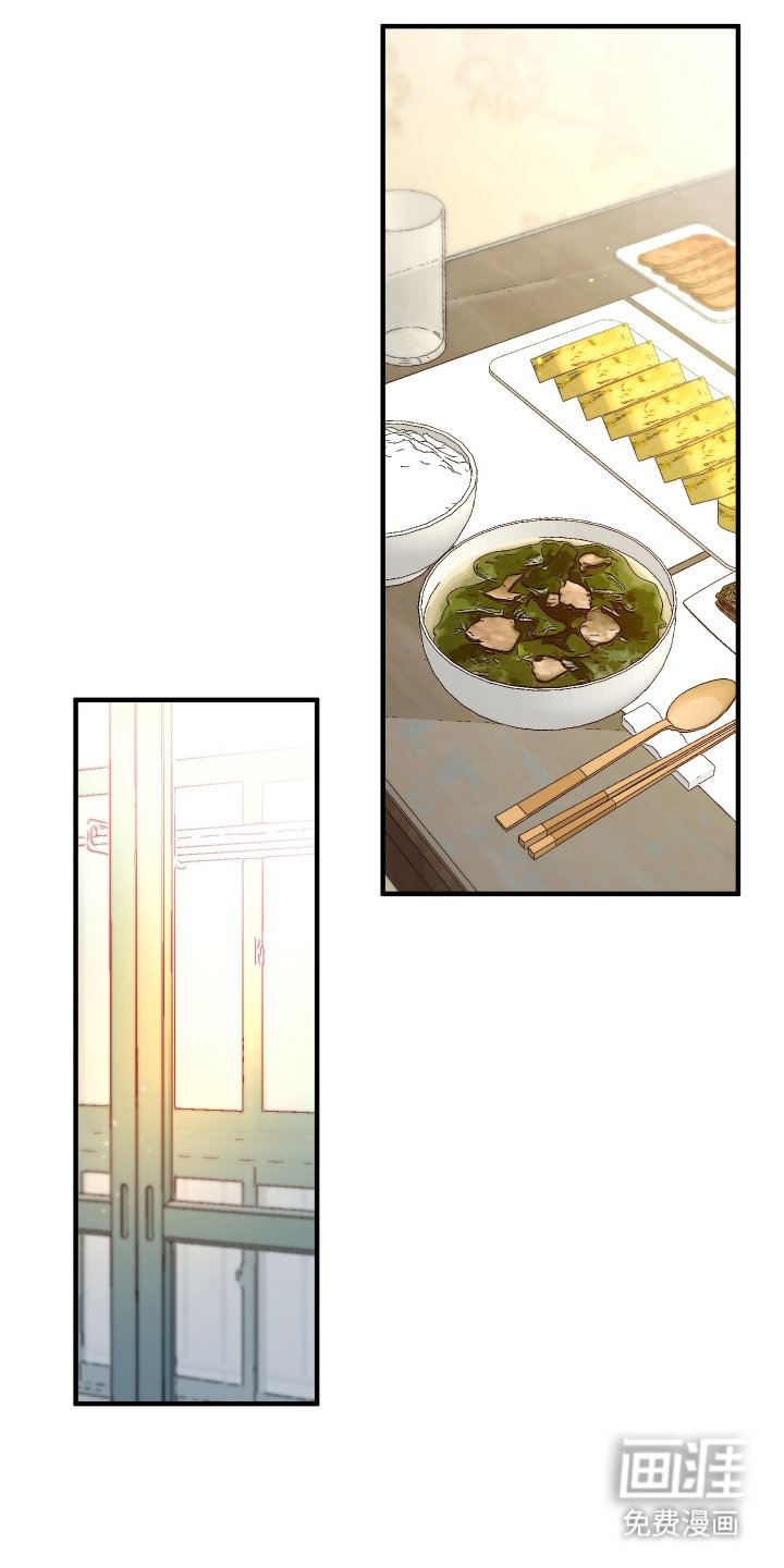 第9章：过分的话