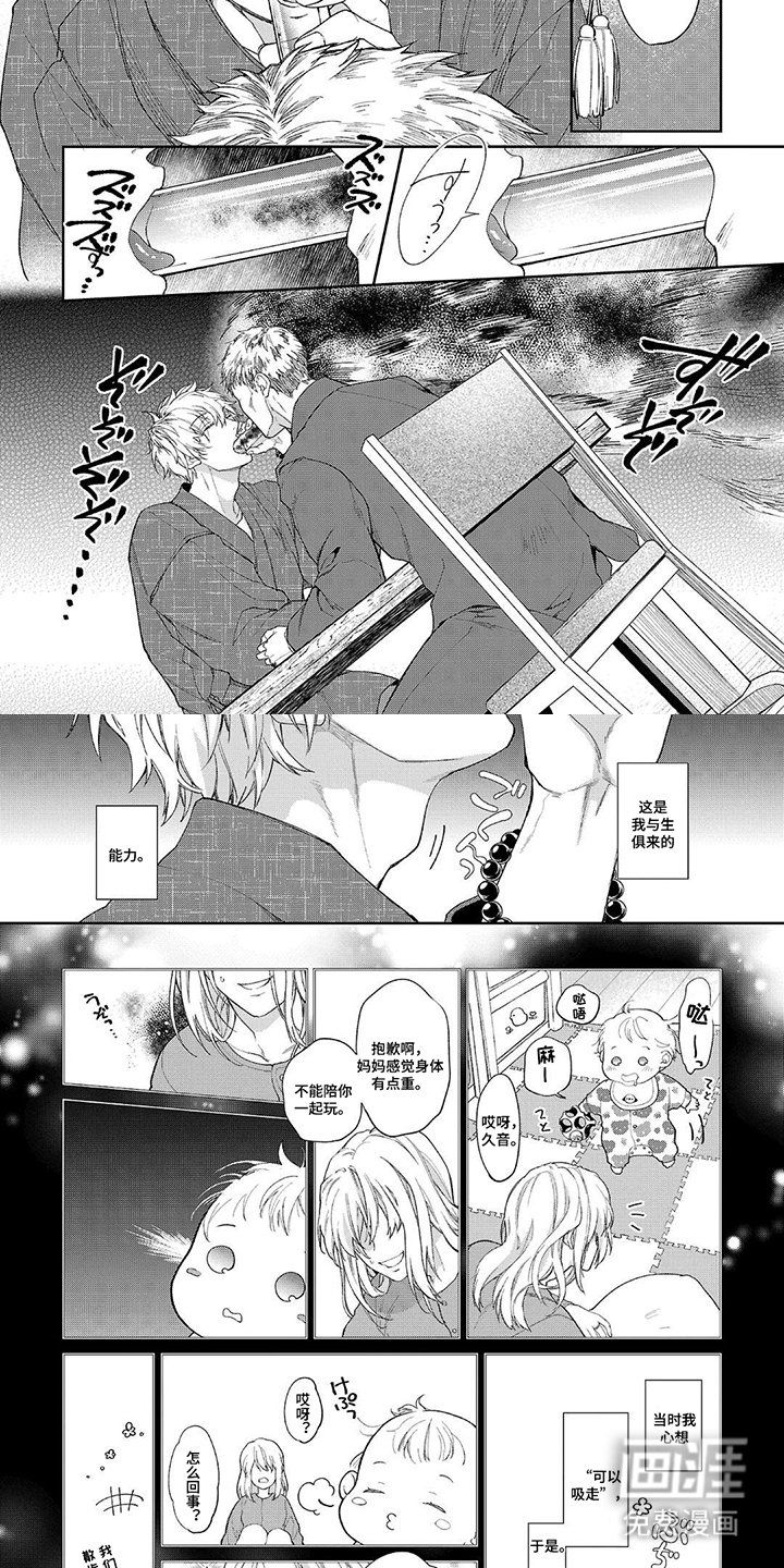 第1章：自我介绍