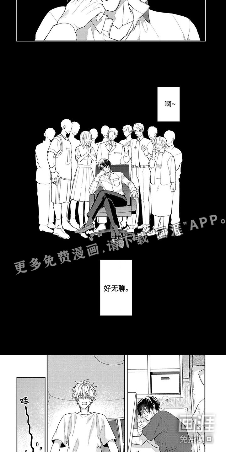 第7章：特制套餐
