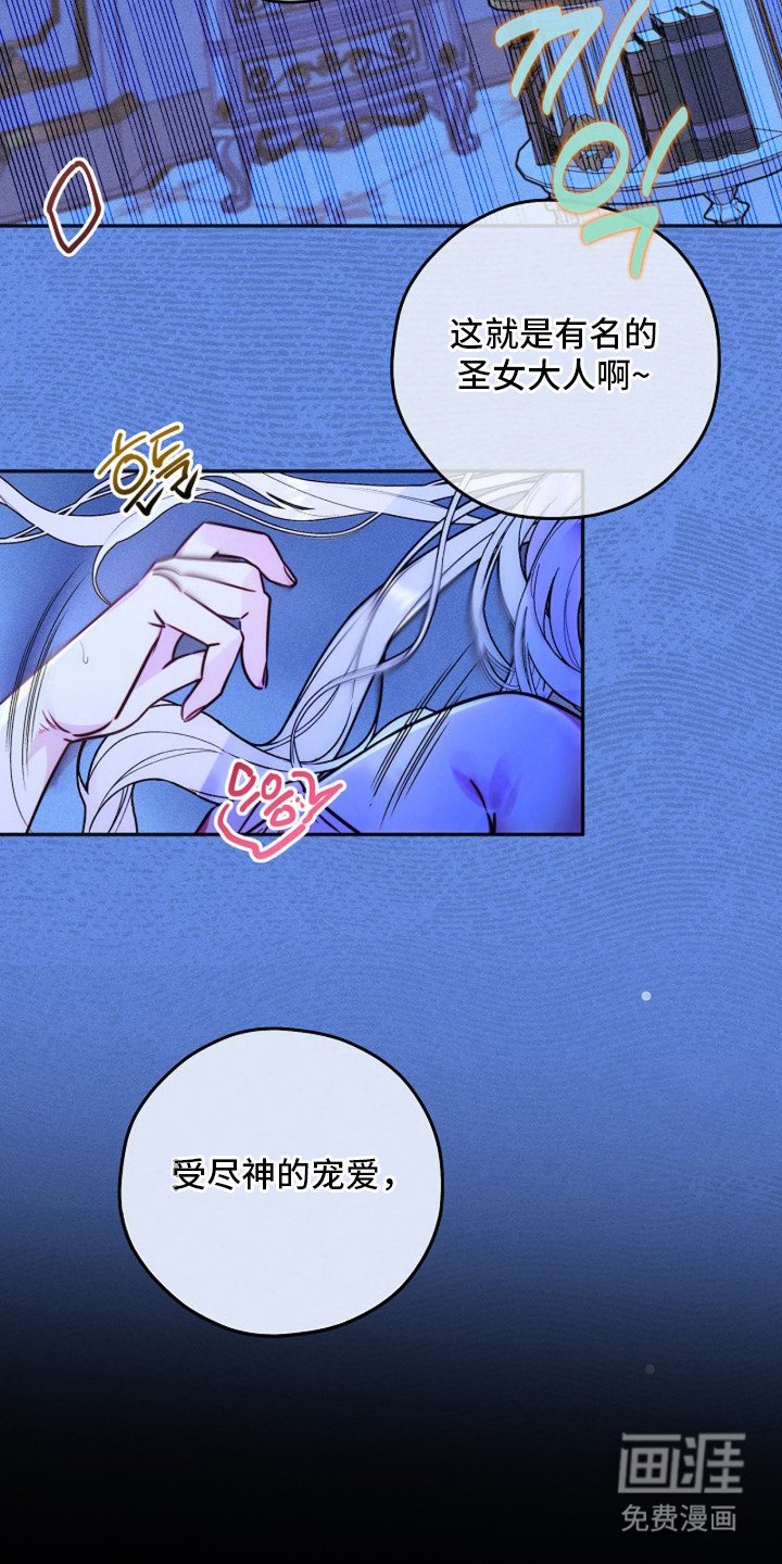 第1章：梦魔