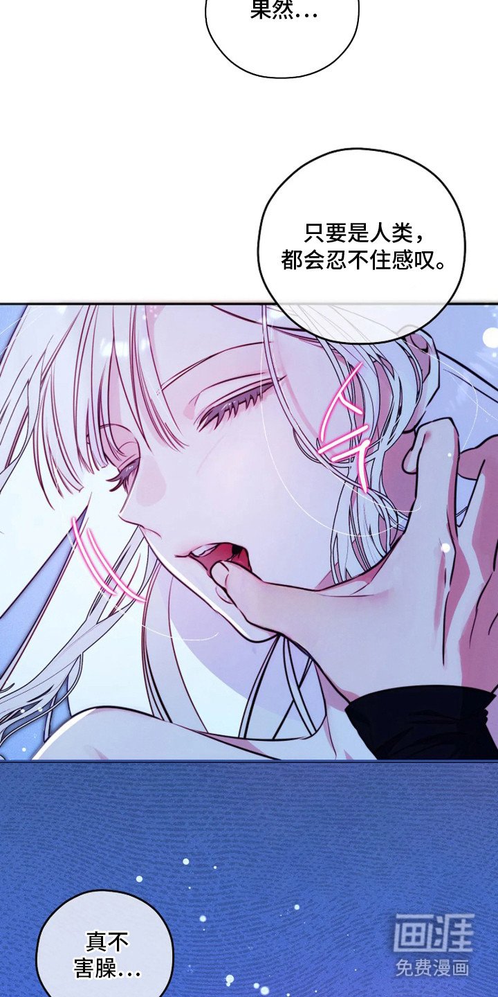 第1章：梦魔