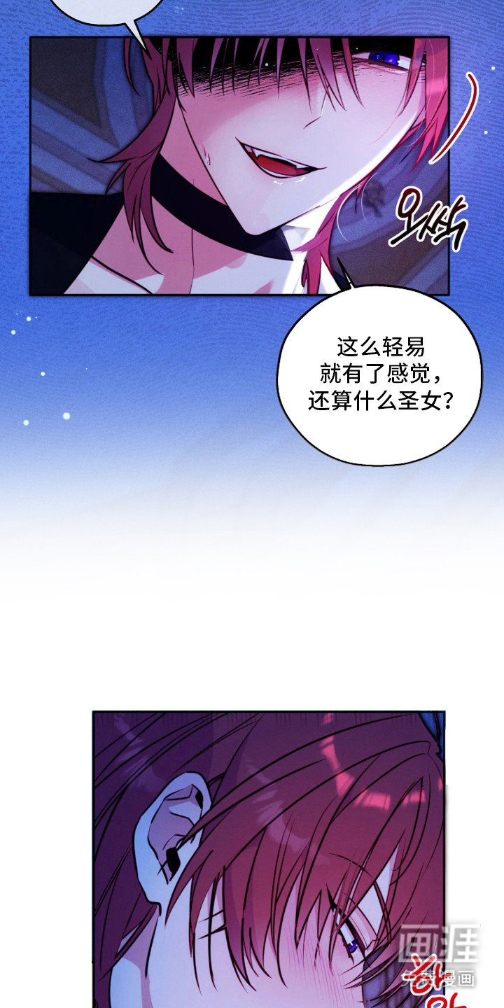第1章：梦魔