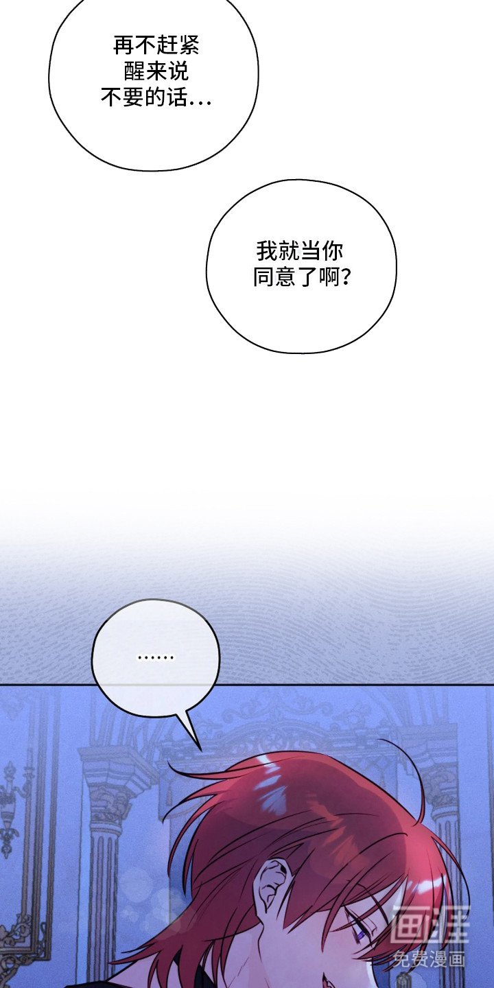 第1章：梦魔