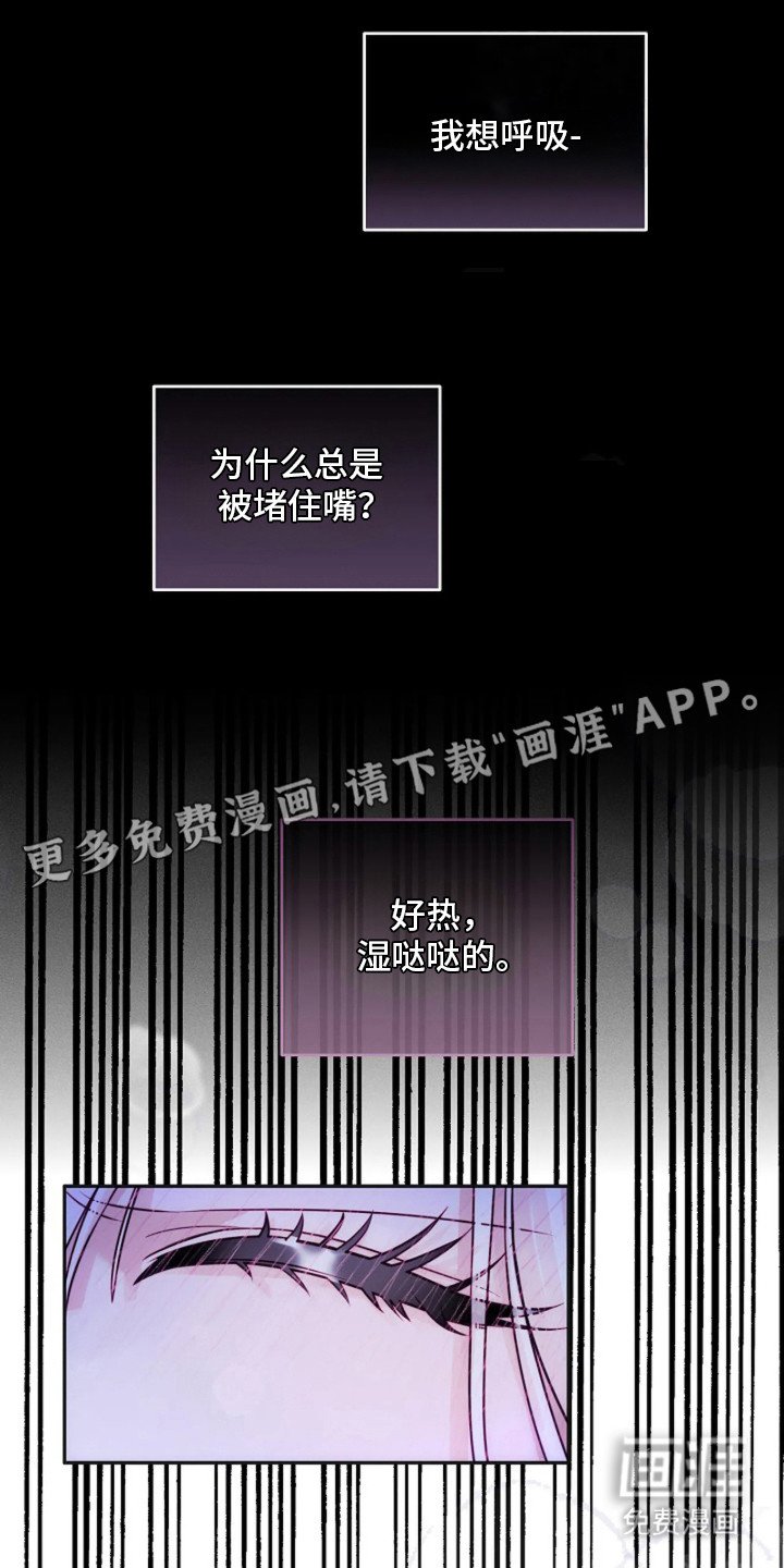 第1章：梦魔