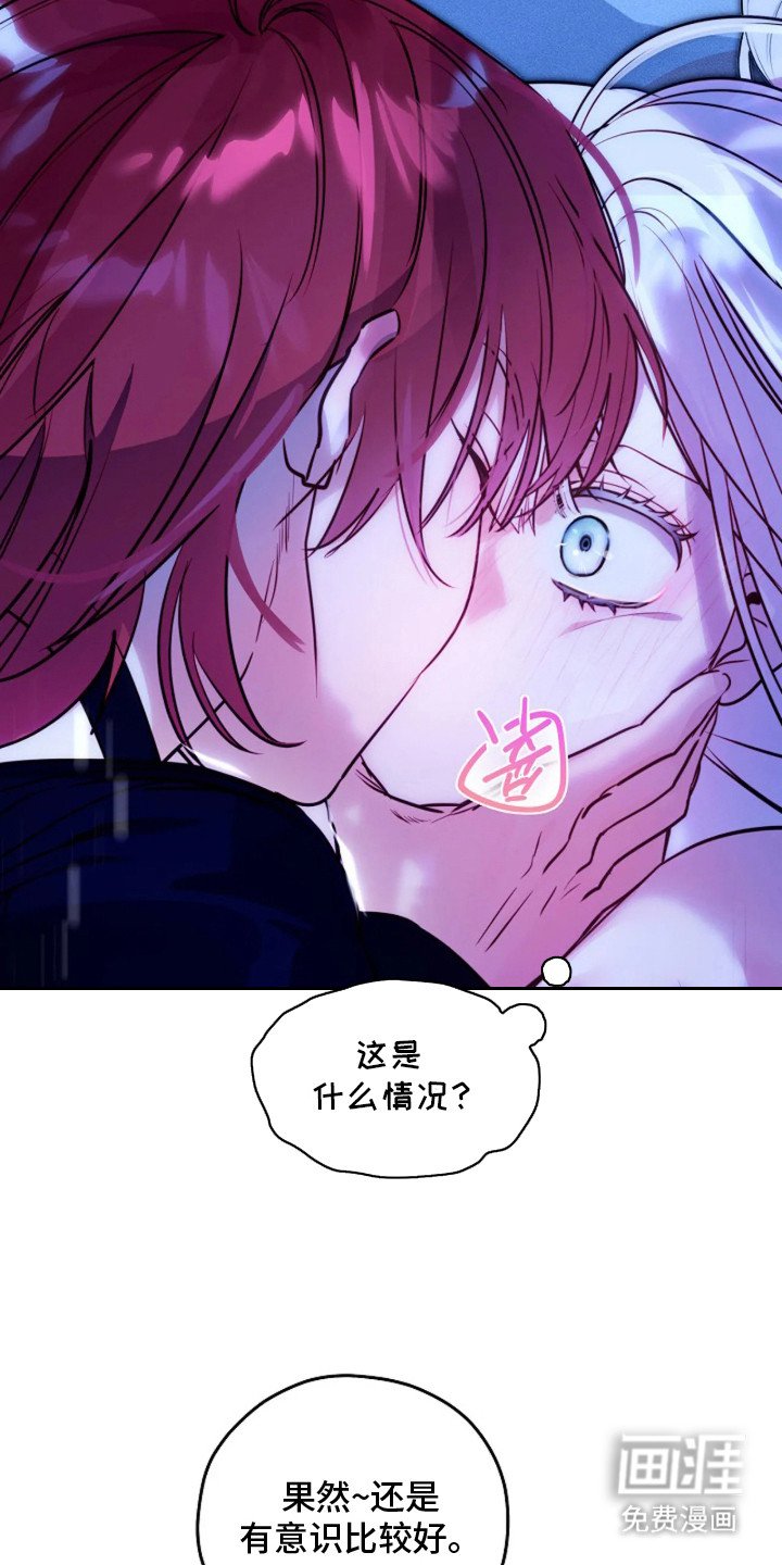 第1章：梦魔
