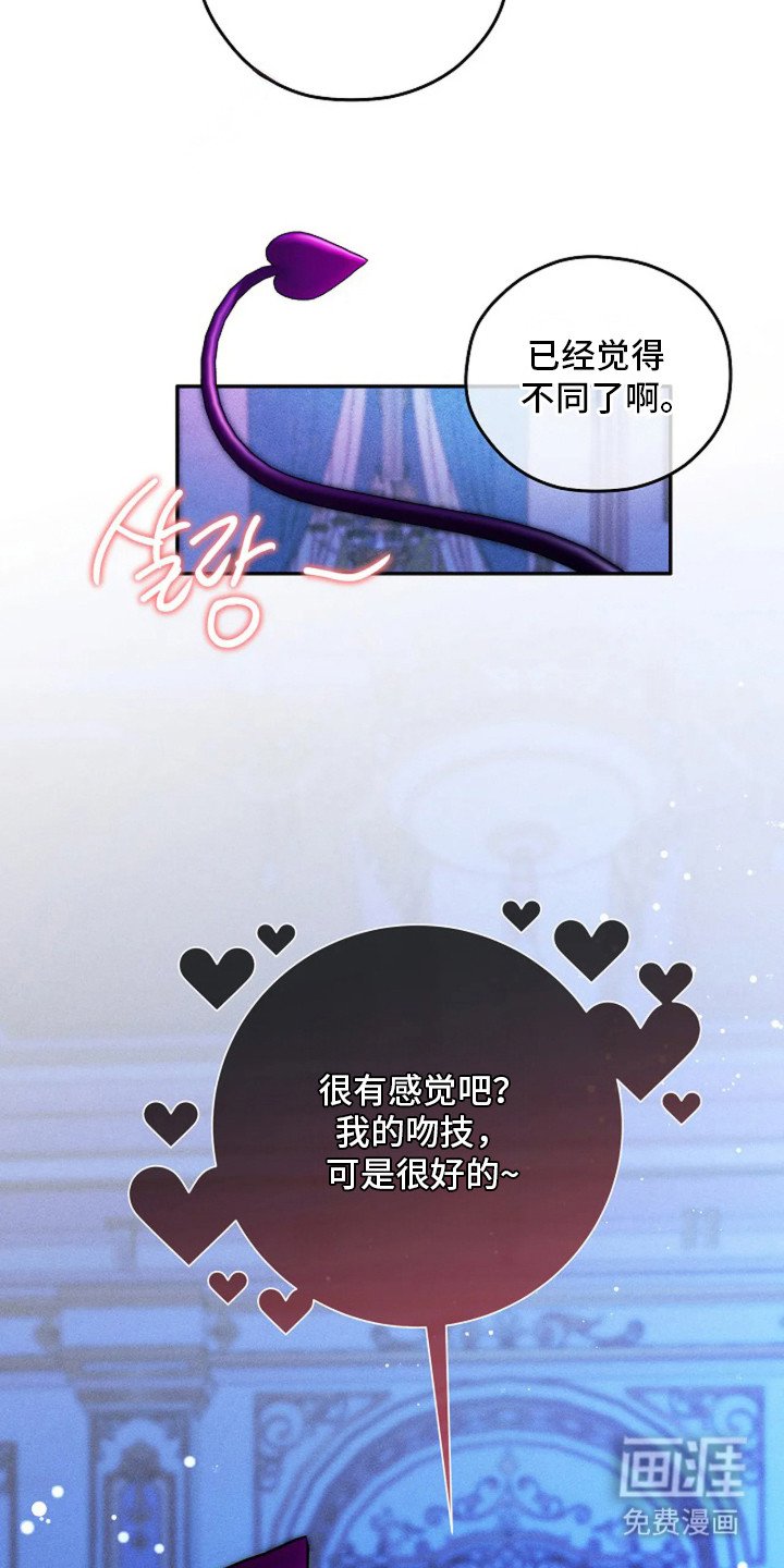 第1章：梦魔