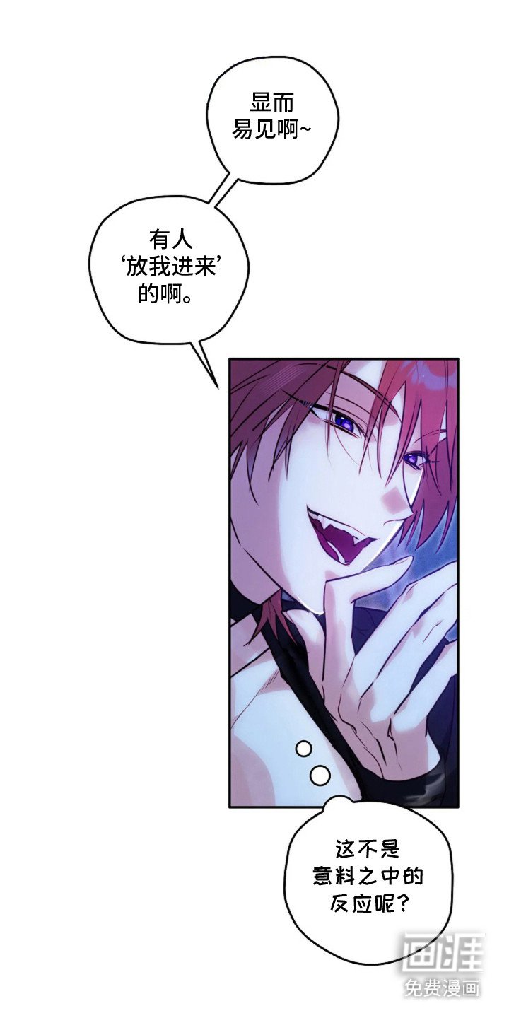 第1章：梦魔