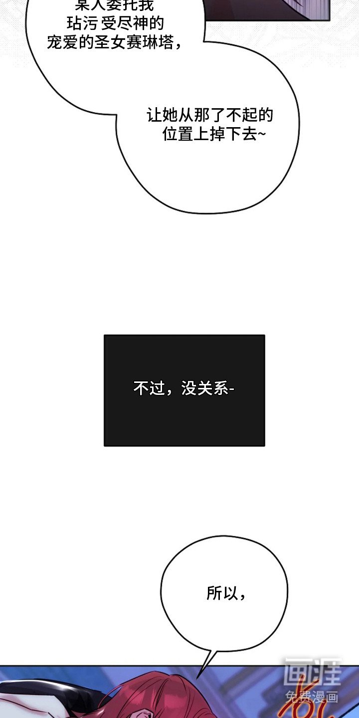 第1章：梦魔