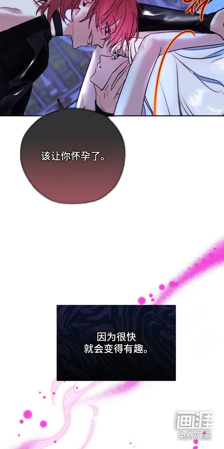 第1章：梦魔