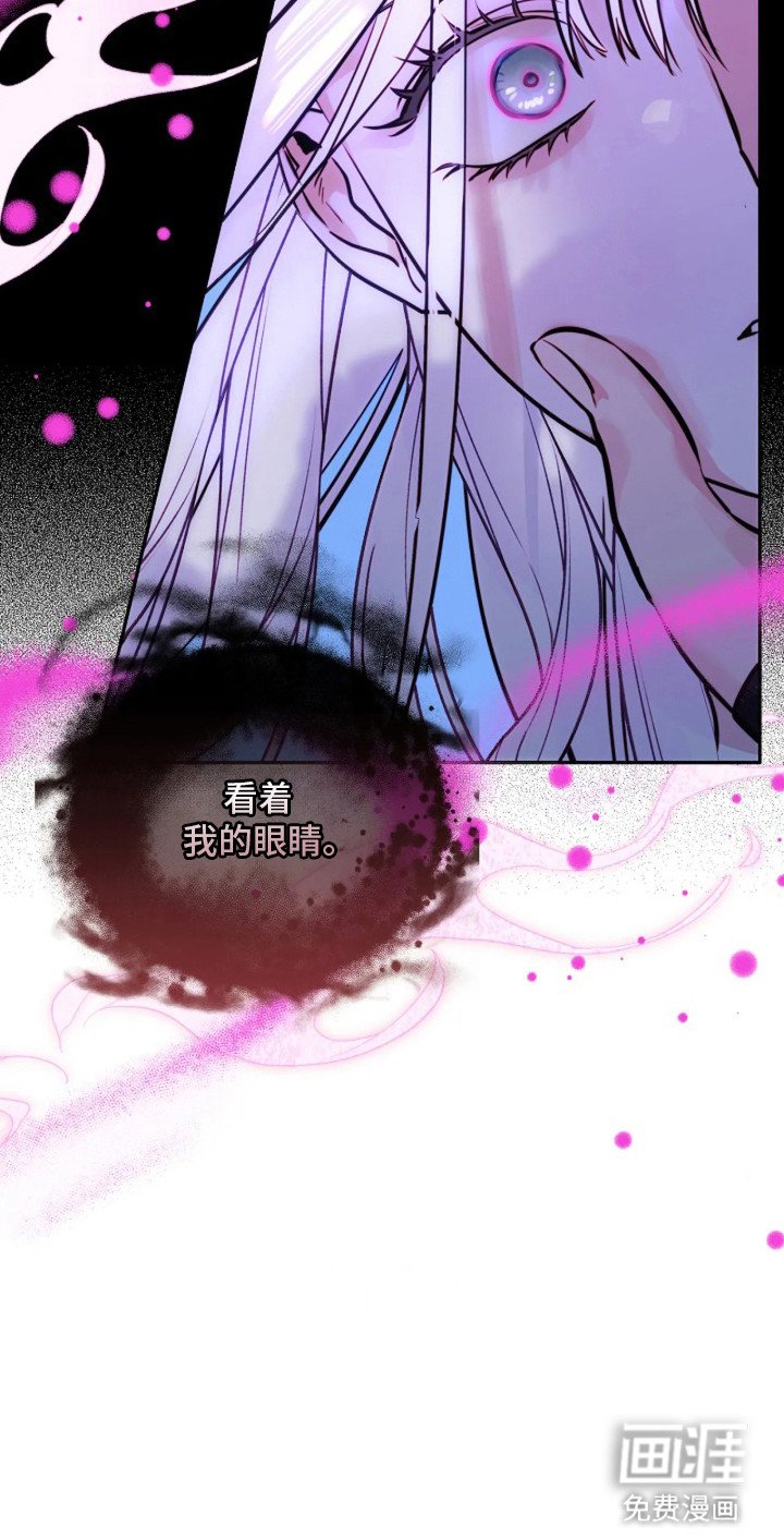 第1章：梦魔
