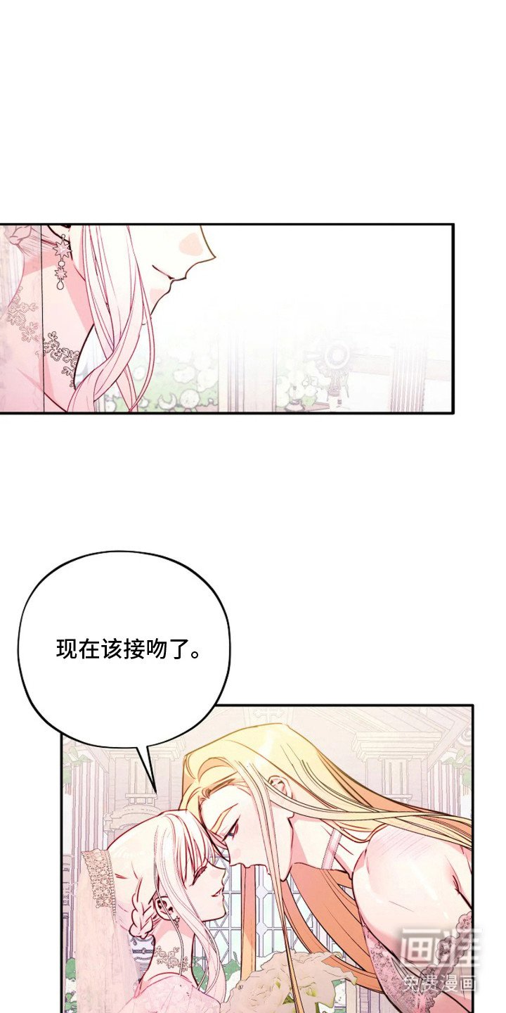 第10章：不害臊