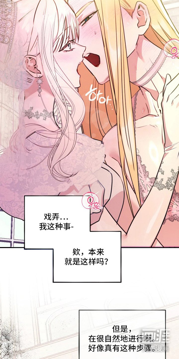第10章：不害臊