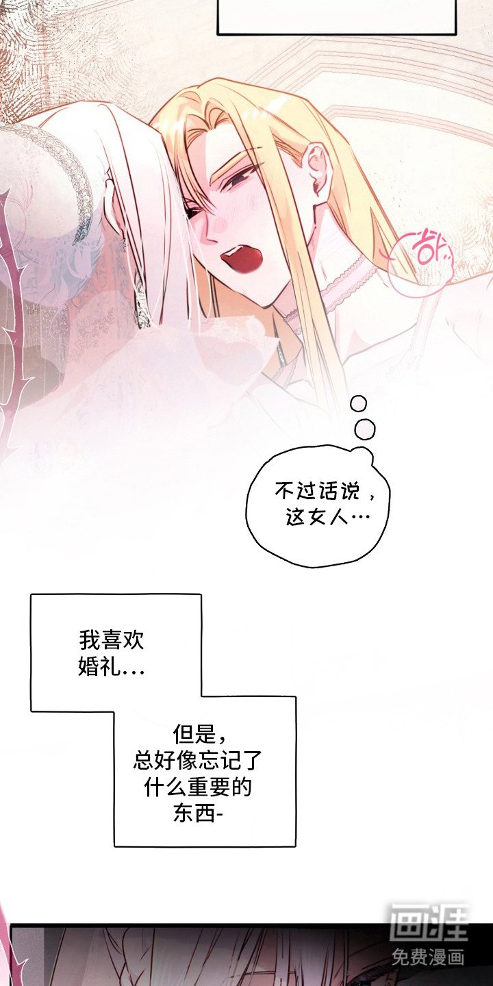 第10章：不害臊