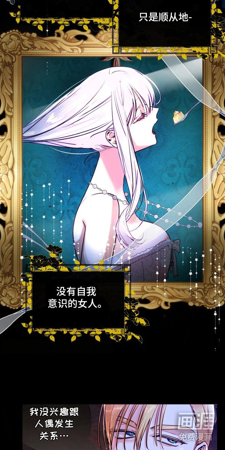 第10章：不害臊