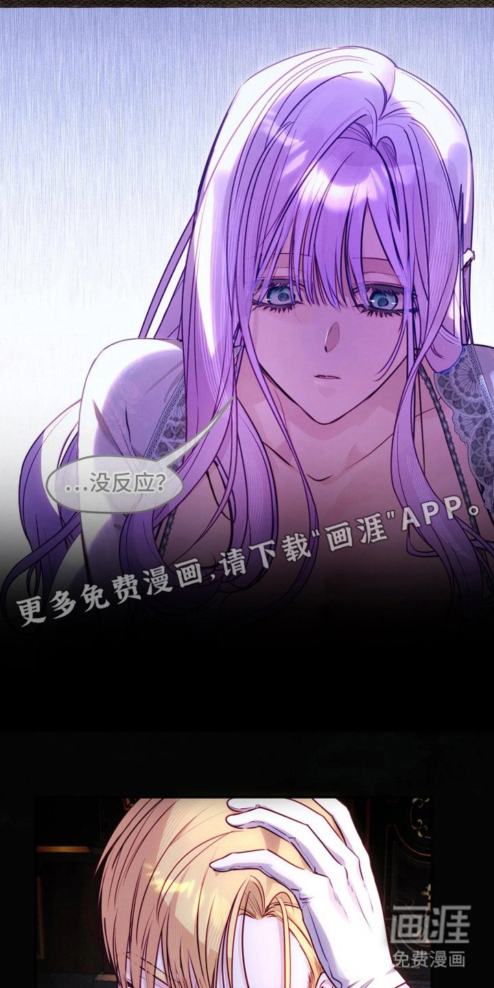 第10章：不害臊