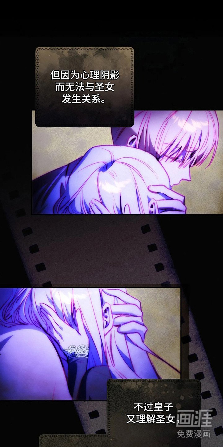第10章：不害臊