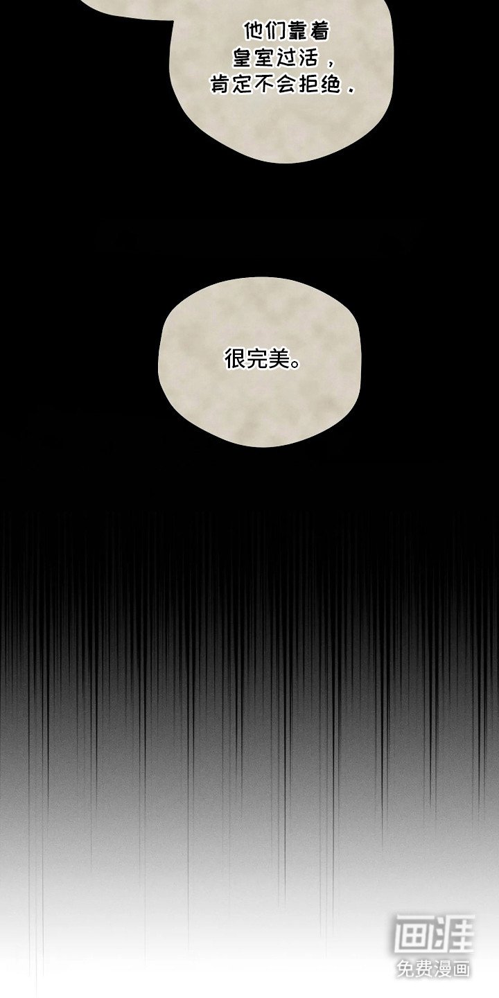 第10章：不害臊