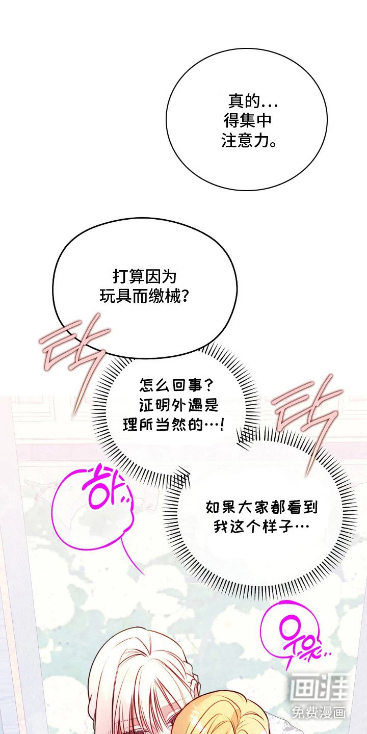 第10章：不害臊