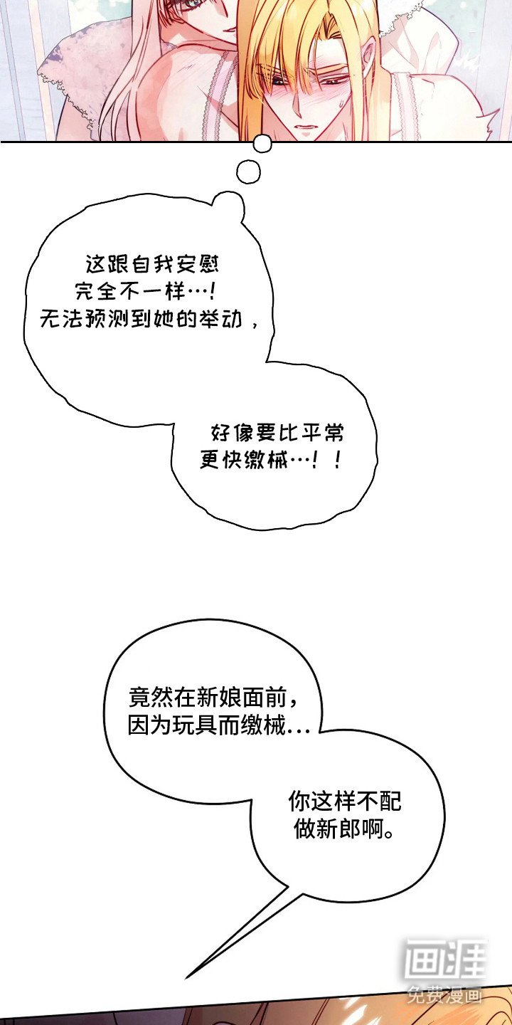 第10章：不害臊