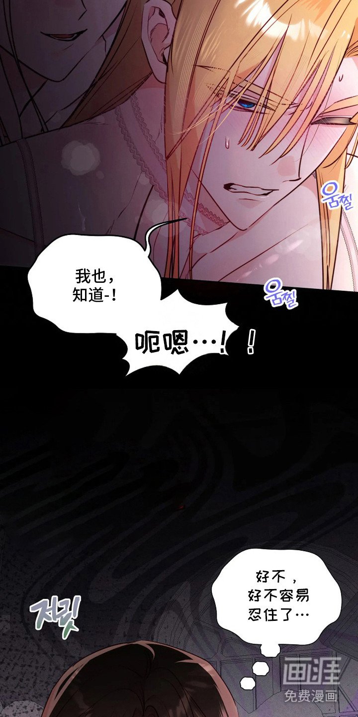 第10章：不害臊