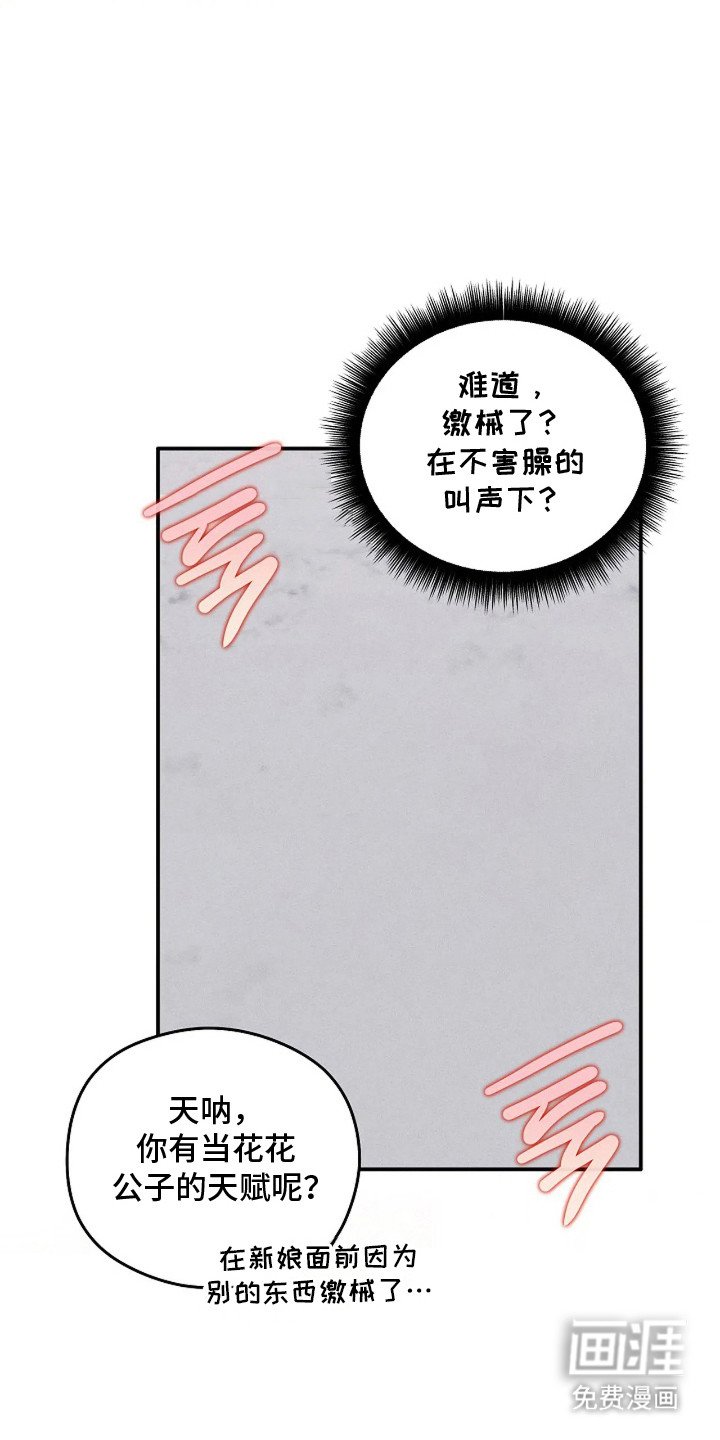 第10章：不害臊