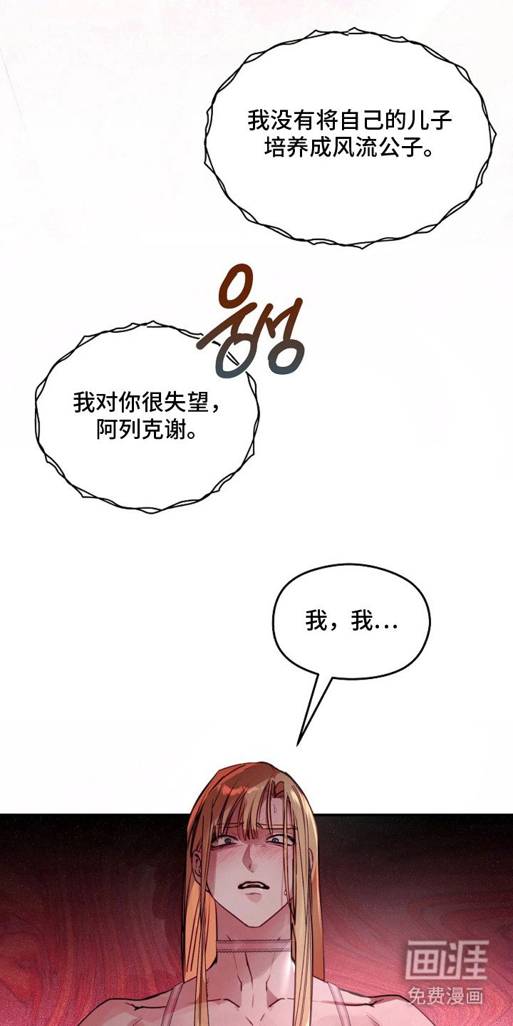 第10章：不害臊