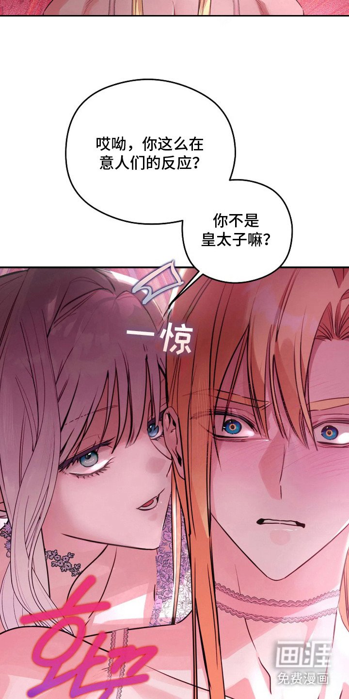 第10章：不害臊