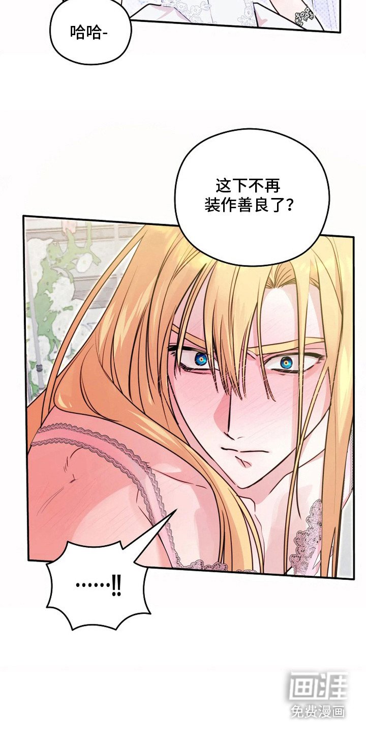 第10章：不害臊