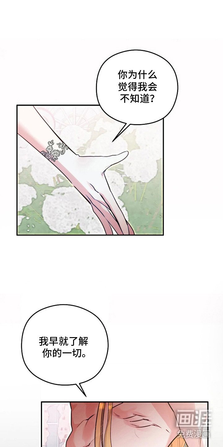 第11章：覆水难收
