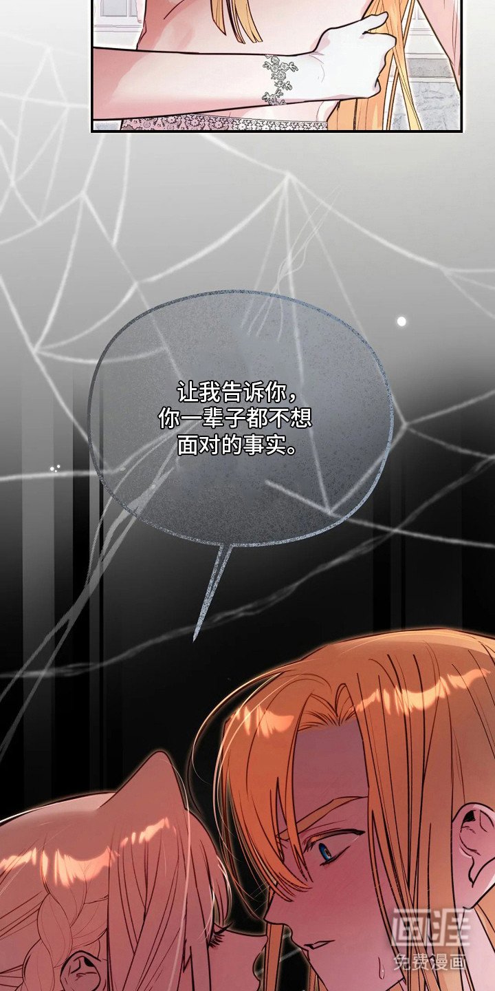 第11章：覆水难收