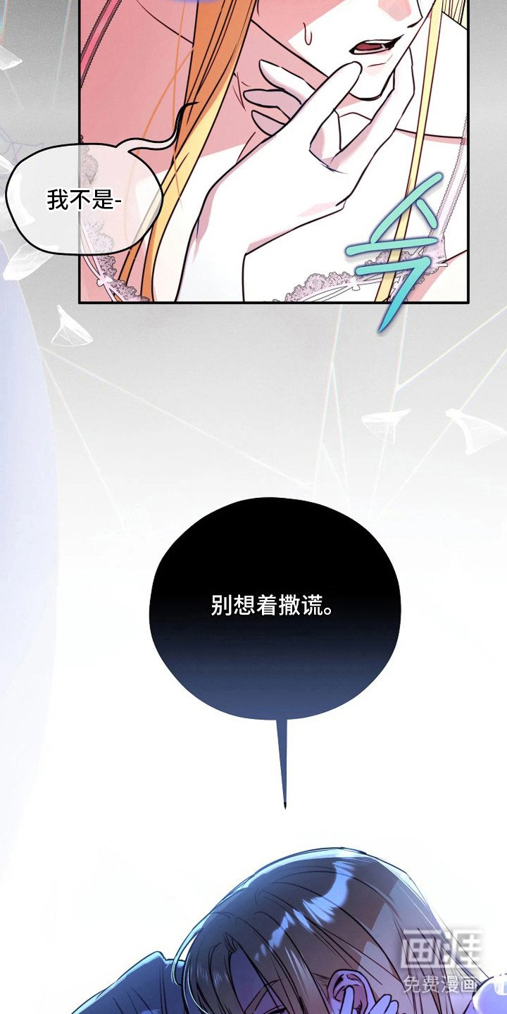 第11章：覆水难收