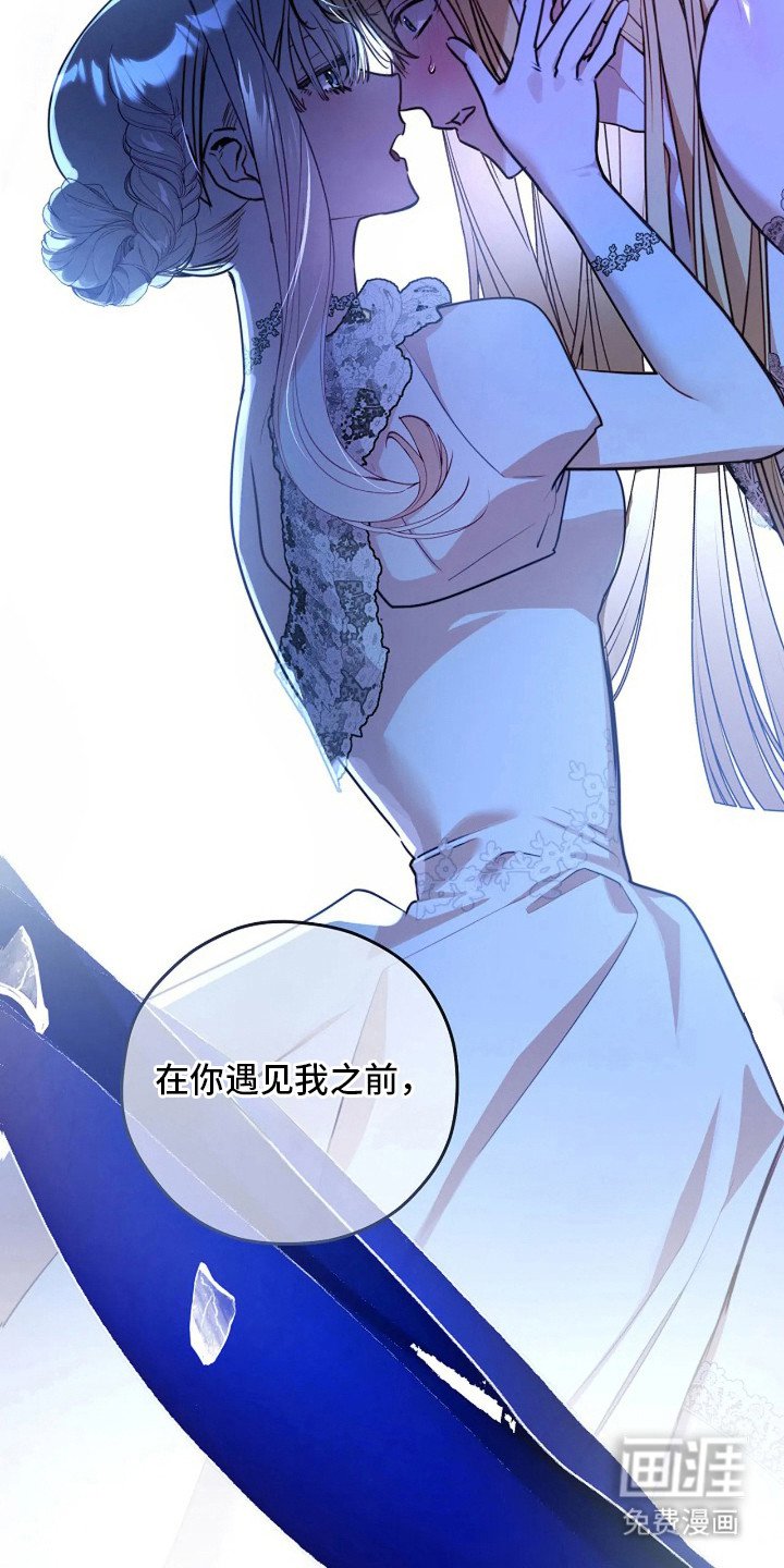 第11章：覆水难收