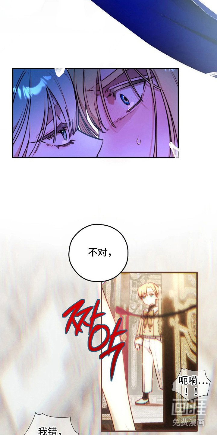 第11章：覆水难收