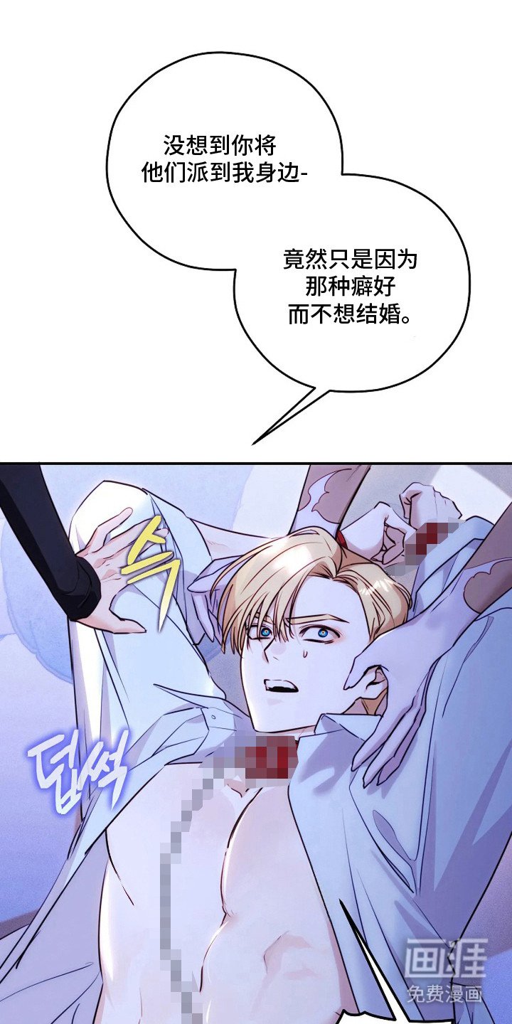 第11章：覆水难收