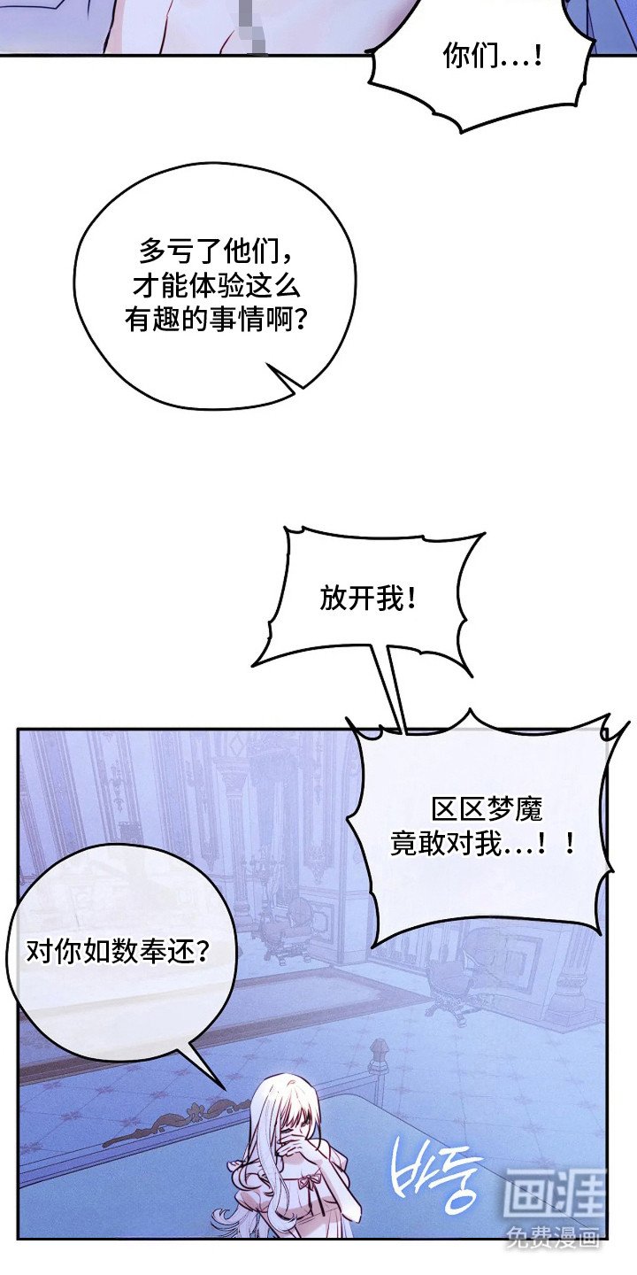 第11章：覆水难收