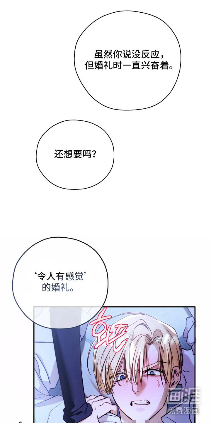第11章：覆水难收