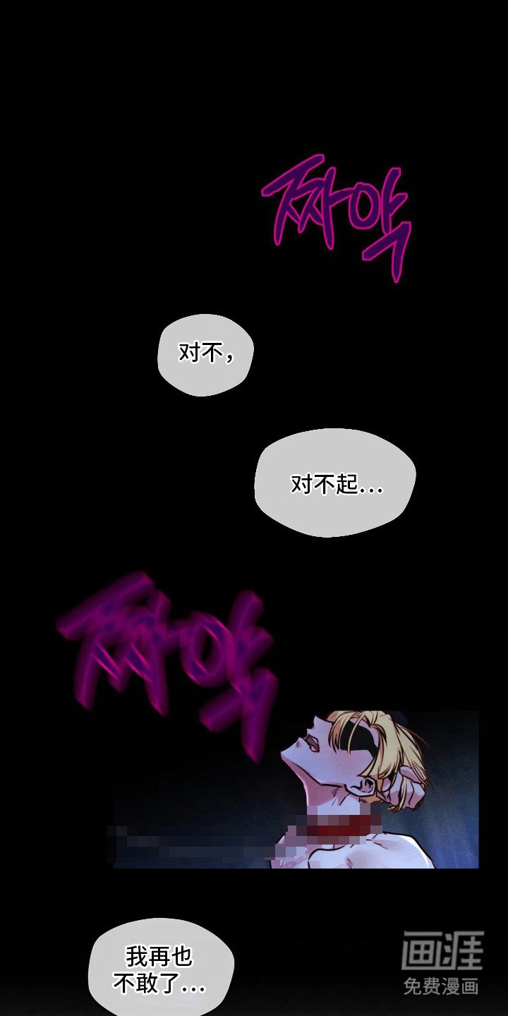 第11章：覆水难收