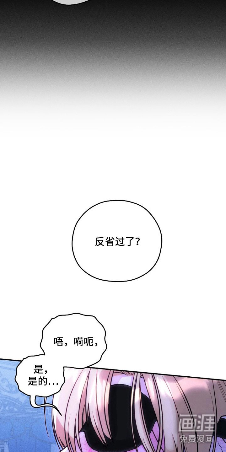 第11章：覆水难收