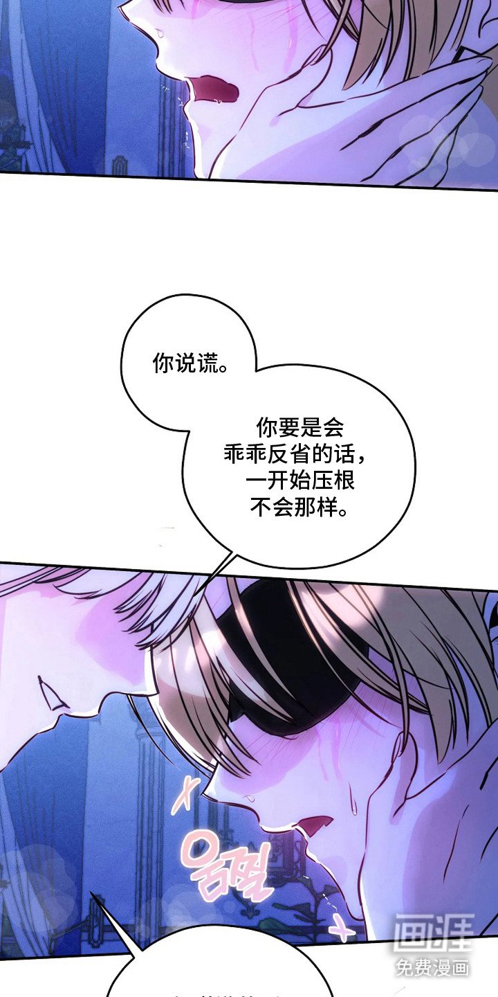 第11章：覆水难收