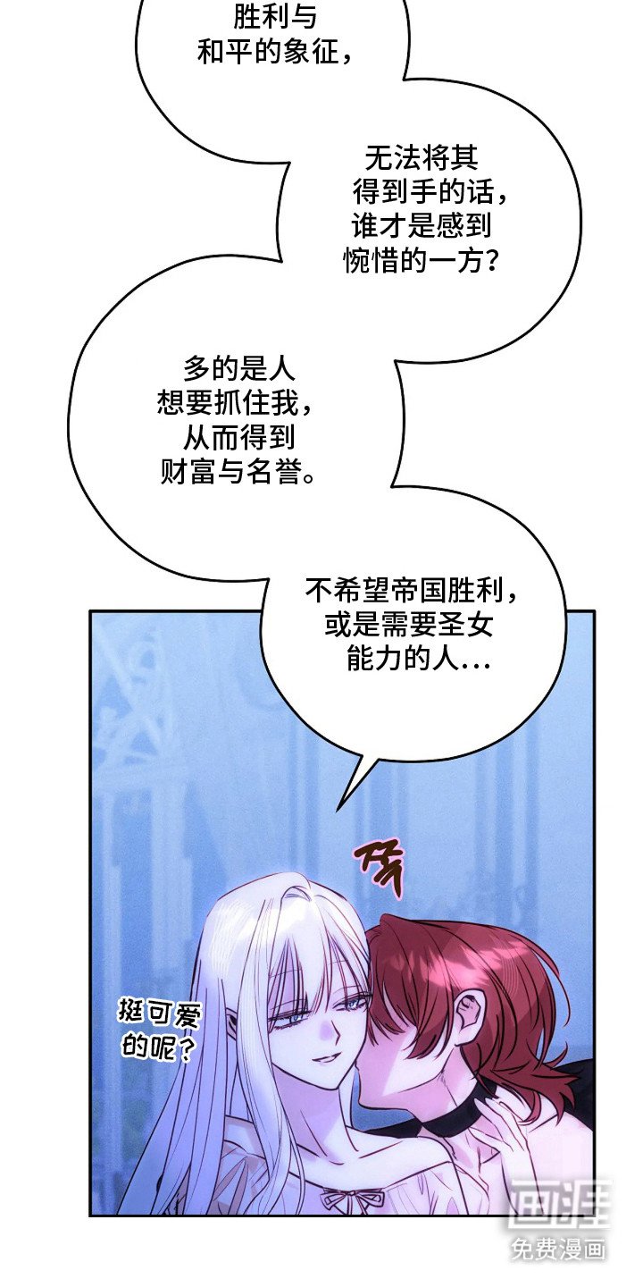 第12章：一起生活（完结）