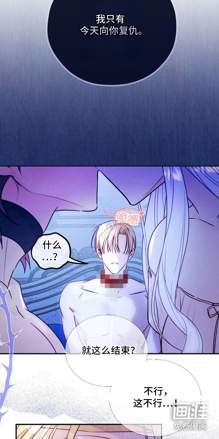 第12章：一起生活（完结）