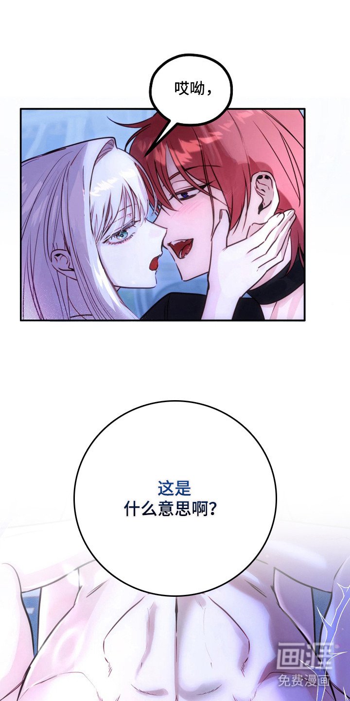 第12章：一起生活（完结）
